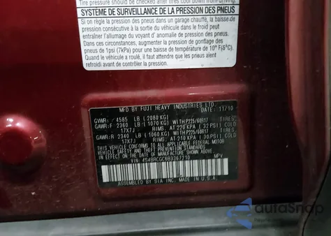 2011 Subaru Outback 2.5I Premium из США, поврежденный, VIN 4S4BRCGC6B3367210